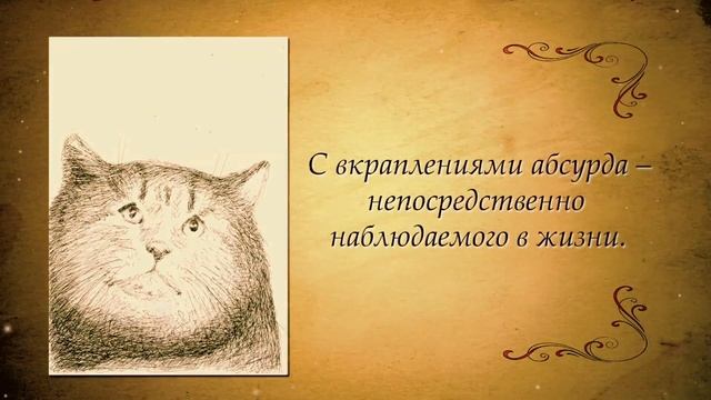 Буктрейлер смотреть онлайн