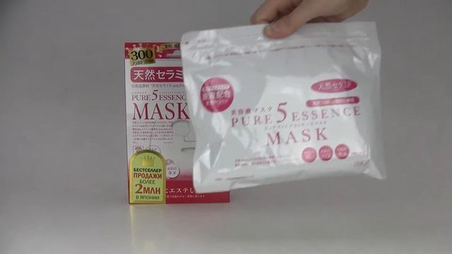 Маска для лица с раствором натуральных керамидов от Japonica смотреть онлайн