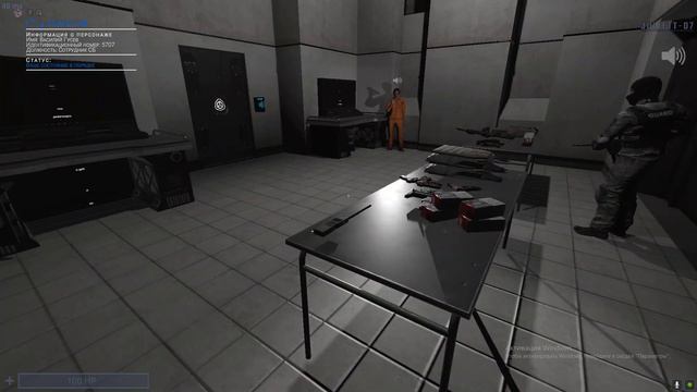 Ох, рано встает охрана! смотреть онлайн