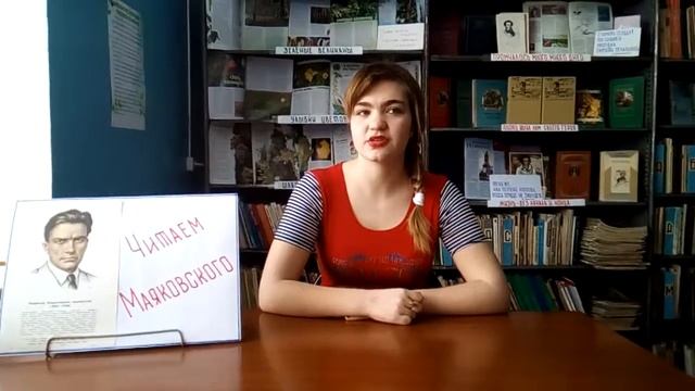 Страна читающая В.Маяковский "Стихи о Фоме" - читает Васина Екатерина смотреть онлайн