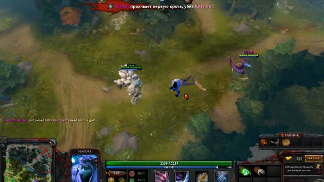 связки в dota 2 #1 Tini+Slardar смотреть онлайн