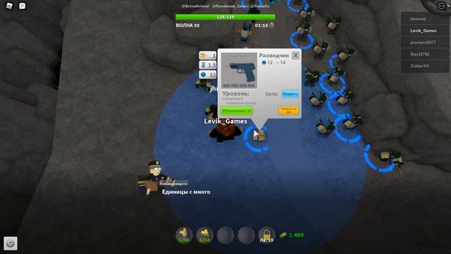Роблокс Tower Defense Simulator Приключения НУБа в Товер Дефенс симулятор 2 серия смотреть онлайн
