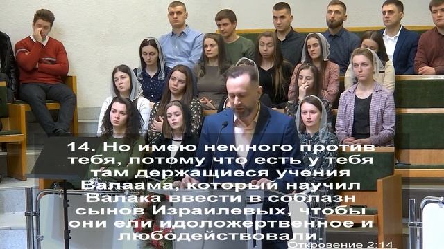 ЦЕРКОВЬ ВОЗНЕСЕНИЕ ПИНСК ВЕЧЕР 18:00 02/01/2022 смотреть онлайн