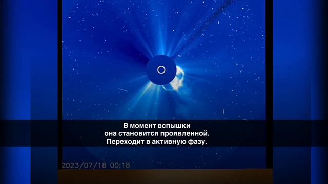 🧲 ГЕОУДАР! МАГНИТНАЯ БУРЯ смотреть онлайн
