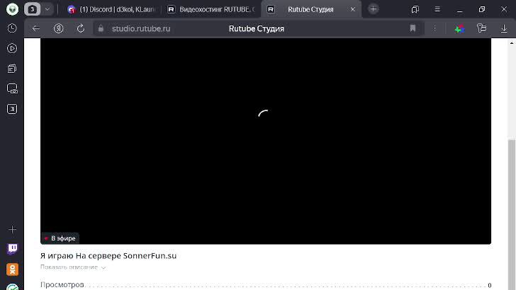 Я играю На сервере SonnerFun.su