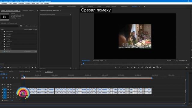 Оцифровка видео в Крыму. Восстановил испорченное видео VHS, трекинг смотреть онлайн
