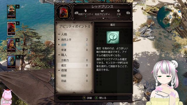 【DOS2】#07 カバは寝込むを襲う夜盗と化す【Divinity original sin 2】 смотреть онлайн