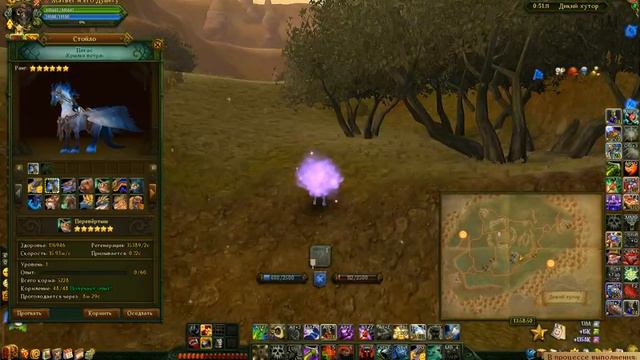 Дикий хутор с ПТСа № 1.Некромант смотреть онлайн