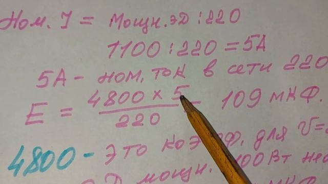 Стройка Секретов