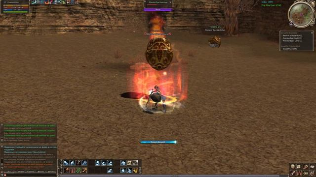 Lineage 2 High Five x1 Побеждаю чемпиона монстроглазов, беру 30 уровень - Прохождение Часть 37 смотреть онлайн