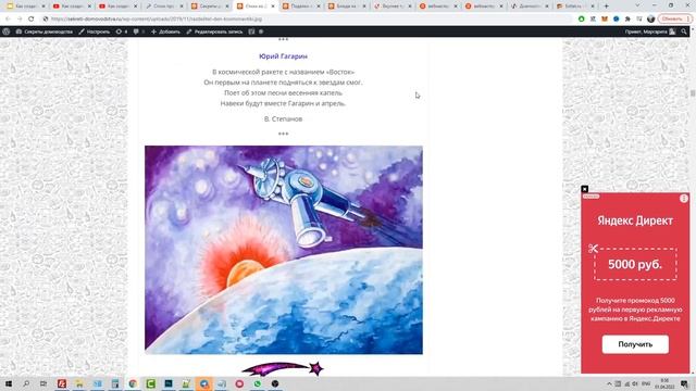 Как создал сайт и не наполняю... | Критическая ошибка на сайтах Wordpress. ВАЖНО!!! смотреть онлайн