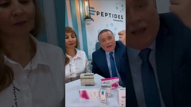 Отличие пептидов Хавинсона смотреть онлайн
