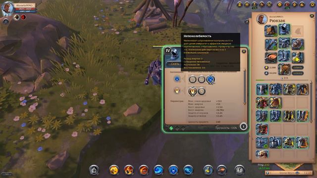 Albion Online Обзор всех видов металлических доспехов в игре. смотреть онлайн