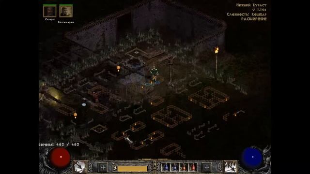 Diablo 2 LoD №47.1 Нижний Кураст нам не рад :( смотреть онлайн