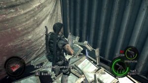 .....Resident Evil 5. №17: Корабль.