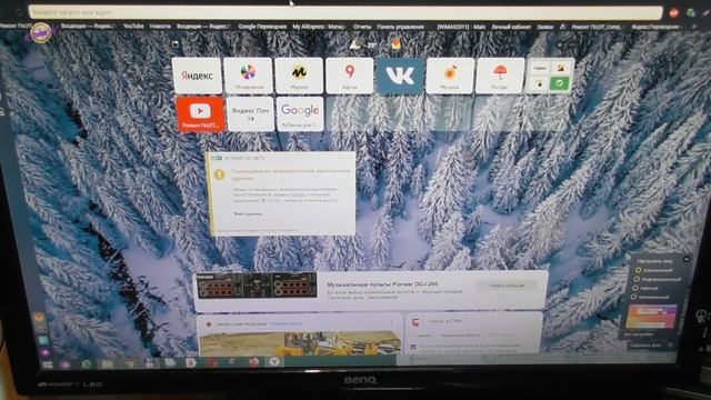БРАУЗЕР открывает один и ТОТ же САЙТ, ПОЧЕМУ?/How do I remove a site from the browser? смотреть онлайн