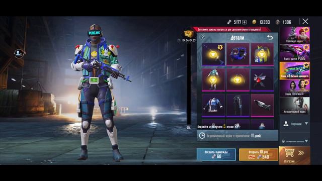 Выбил M416 Шут братишке за 20050UC PUBG Mobile смотреть онлайн