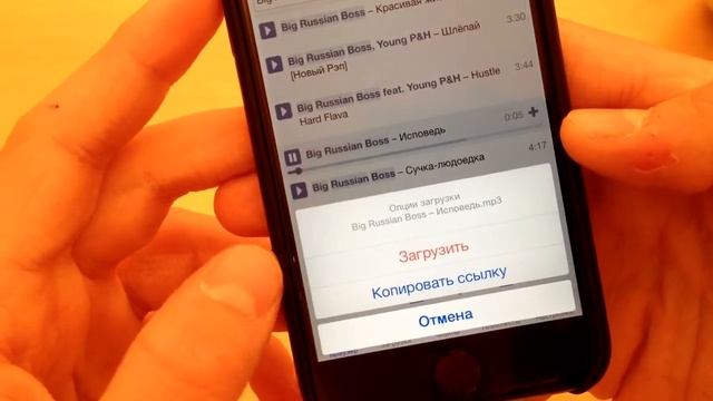 КАК СКАЧАТЬ МУЗЫКУ НА АЙФОН | iOS8 смотреть онлайн
