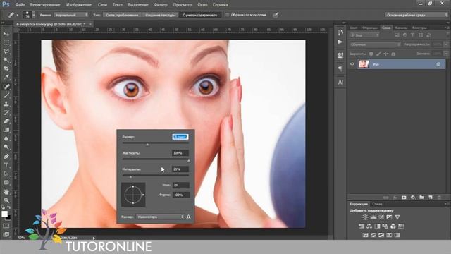 Урок по Adobe Photoshop от TutorOnline. Устранение дефектов на фото лица смотреть онлайн