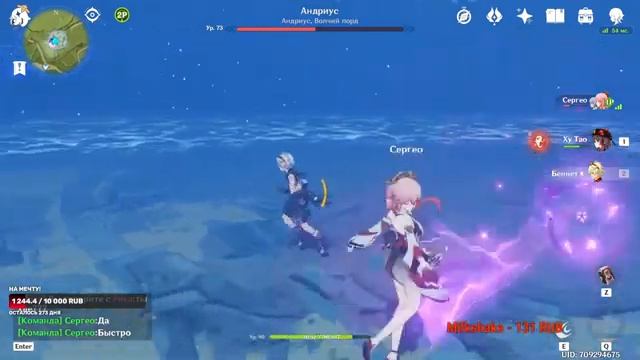 Genshin Impact 56 РП (Стрим.Играем и изучаем новый контент=) смотреть онлайн