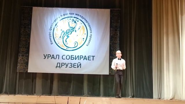 Матвей Симанов смотреть онлайн