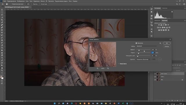 Рисунок в стиле мелких мазков кисти в Фотошопе 22г смотреть онлайн