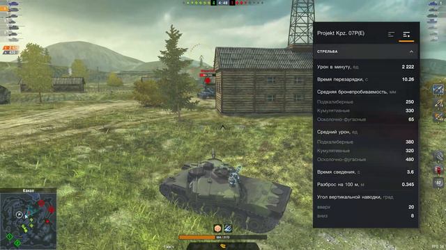 НОВЫЕ ИМБЫ в ОБНОВЛЕНИИ 10.7 в Tanks Blitz танкс блиц