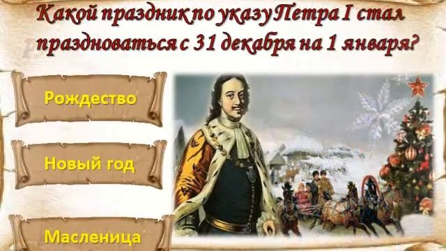 Когда Россия молодая мужала с гением Петра смотреть онлайн
