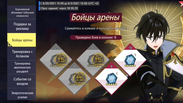 Lord of Heroes | Голда и где её брать смотреть онлайн