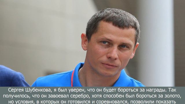 [BreaKingNews]Борзаковский: медаль шубенкова на чм по легкой атлетике очень важна для россии