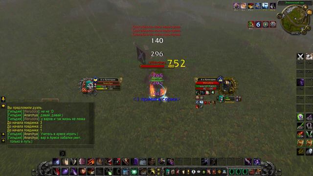 World Of Warcraft Sirus 2023 03 10 09 55 51 02 смотреть онлайн