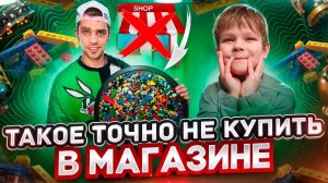 Такое точно не купишь в Магазине 🙃 / LEGO стол своими руками 😋