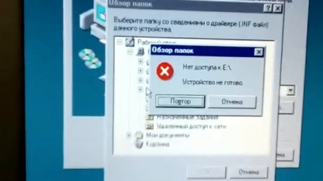 Установка Windows 98.Доустановка драйвера звук карты смотреть онлайн