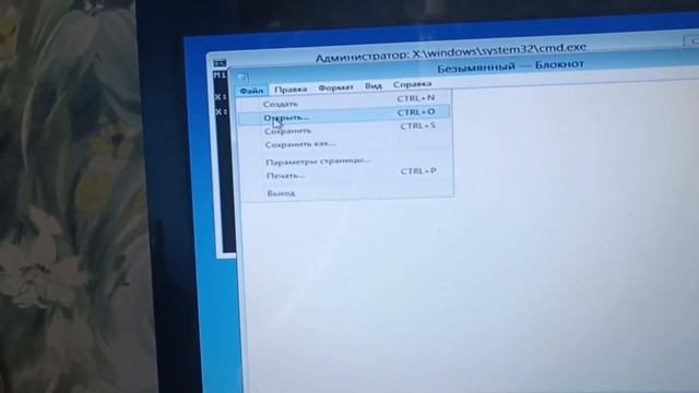 Обзор и смотр программы NTPWEdit