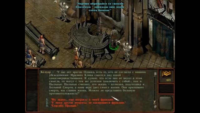 Прохождение Planescape: Torment 54 - Знакомство с Боготами и первое испытание