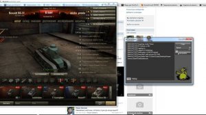 AUTOBOT. ОБЗОР. КАК УСТАНОВИТЬ БОТА ДЛЯ WORLD OF TANKS 0.8.4