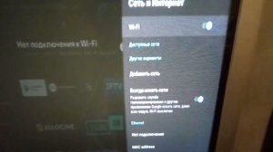 Подключение приставки PROSTO X96 Mini к интернету через  LAN порт