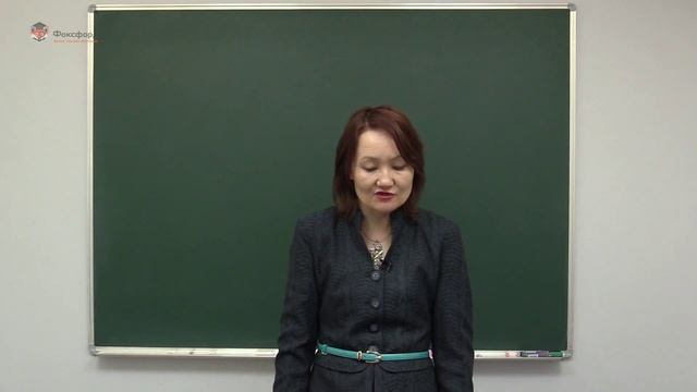 История. Разбор олимпиадных задач. Задача "Известные литераторы" смотреть онлайн