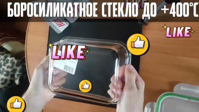 Стеклянный контейнер из боросиликатного стекла, выдерживающий температуру до +400 °С смотреть онлайн