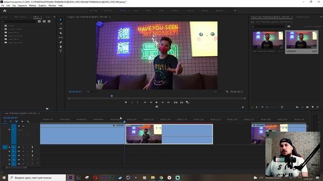 3 СПОСОБА ЗАМЕДЛЯТЬ ВИДЕО В ADOBE PREMIERE PRO смотреть онлайн