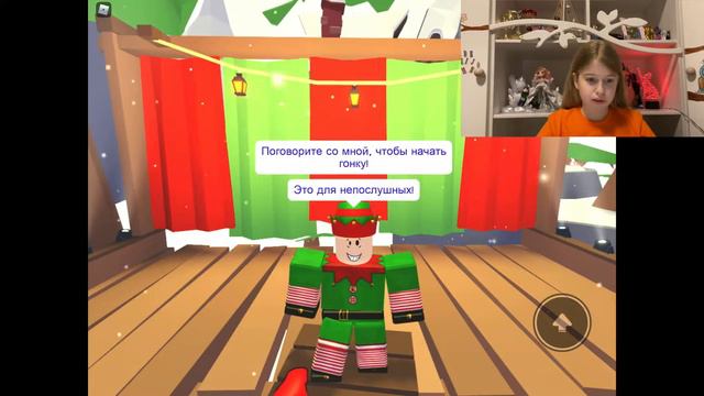 ☃️В адопт ми появился адвент календарь и зимняя обнова!❄️/Adopt Me/Roblox