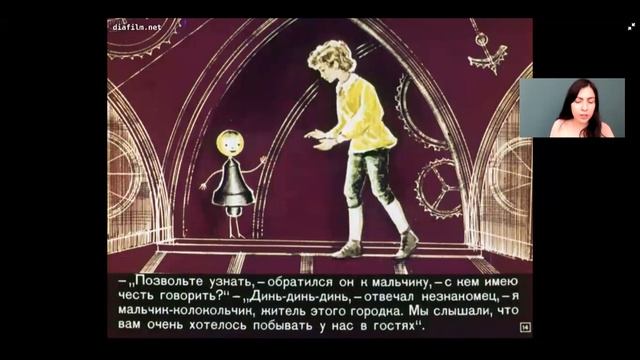 Литературное чтение 4 класс 16-19 недели. Литературные сказки. В.Ф. Одоевский "Городок в табакерке" смотреть онлайн