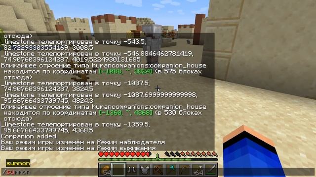 КАК СОБРАТЬ СВОЮ АРМИЮ В МАЙНКРАФТ | ОБЗОР МОДА MINECRAFT Human Companions смотреть онлайн