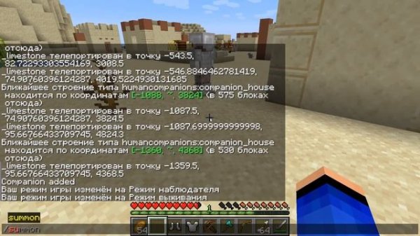 КАК СОБРАТЬ СВОЮ АРМИЮ В МАЙНКРАФТ | ОБЗОР МОДА MINECRAFT Human Companions