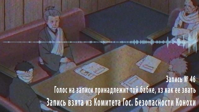 Шиноби, который так и не стал героем..