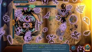 Royal Legends 2. Raised in Exile Walkthrough | Королевские легенды 2. Дитя изгнания прохождение #3