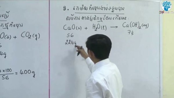 វិញ្ញាសារប្រលងថ្នាក់ទី៩ (ឆមាស & បឋមភូមិ) វិញ្ញាសាទី19