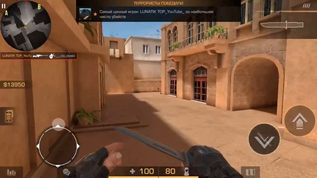 Брат против Брата по стендоф 2 смотреть онлайн