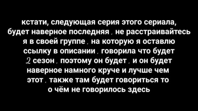озвучка мини фильма ~волчится не может быть вожаком~|делала долго|приятного просмотра😘 смотреть онлайн