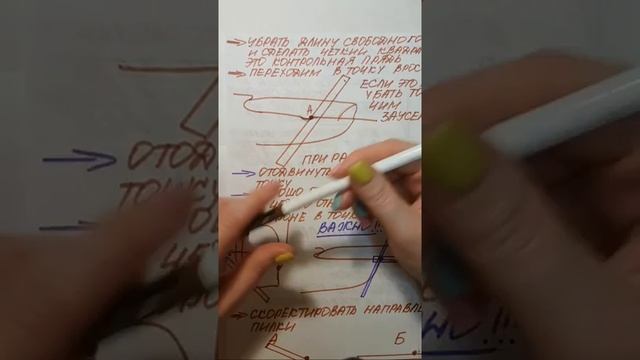 Опил формы Квадрат от А до Я смотреть онлайн